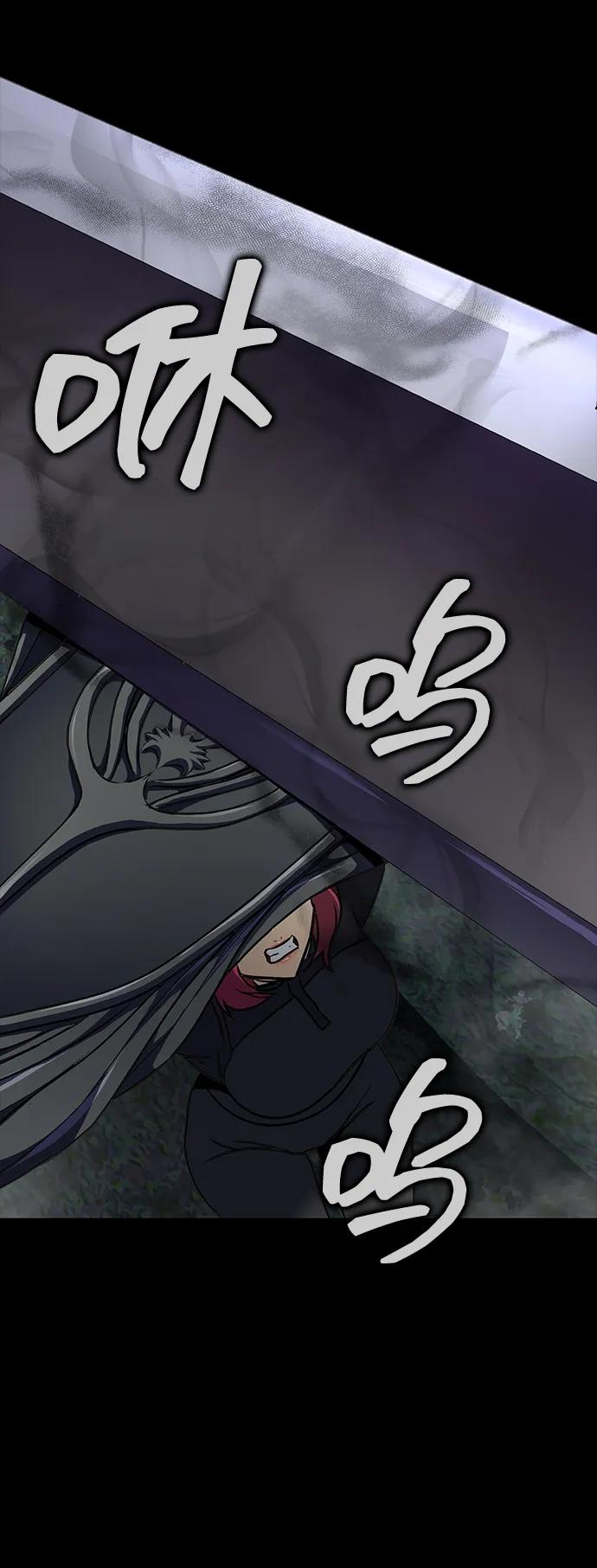 《吞噬钢铁的玩家》[第43话] 圣骑士 第59页
