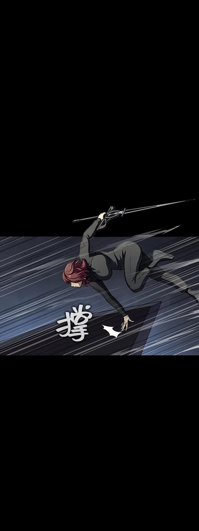 《吞噬钢铁的玩家》[第43话] 圣骑士 第99页