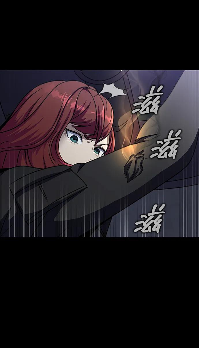 《吞噬钢铁的玩家》[第43话] 圣骑士 第60页