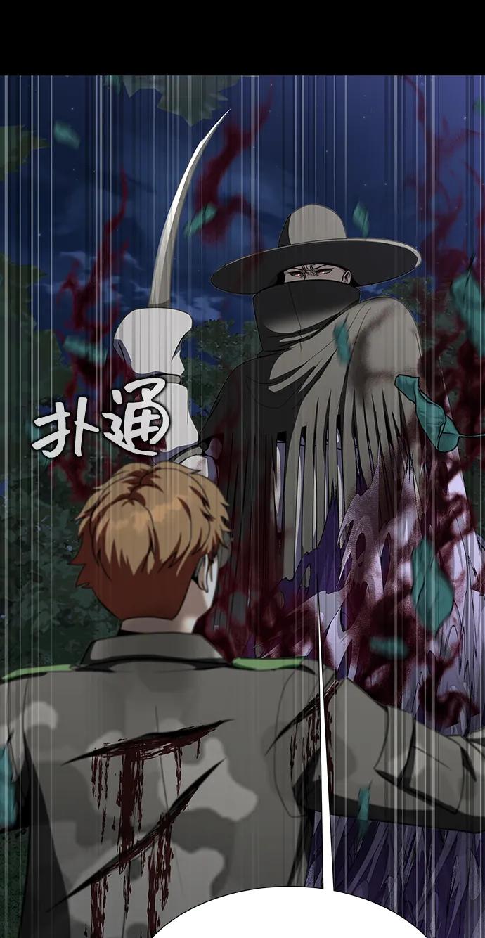 《吞噬钢铁的玩家》[第44话] 剑士的耻辱 第63页
