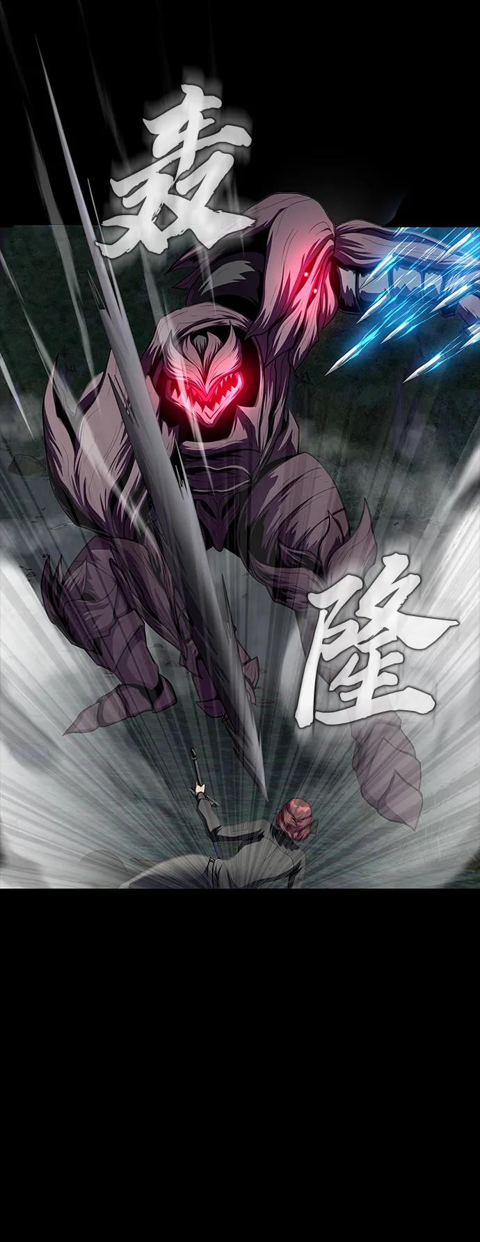 《吞噬钢铁的玩家》[第44话] 剑士的耻辱 第104页