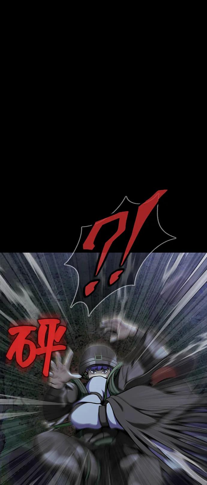 《吞噬钢铁的玩家》[第44话] 剑士的耻辱 第3页