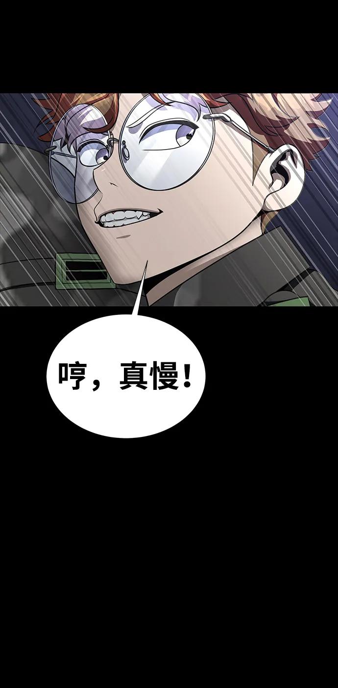 《吞噬钢铁的玩家》[第44话] 剑士的耻辱 第22页
