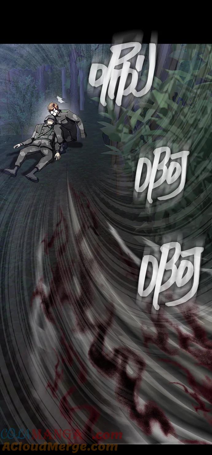 《吞噬钢铁的玩家》[第44话] 剑士的耻辱 第17页