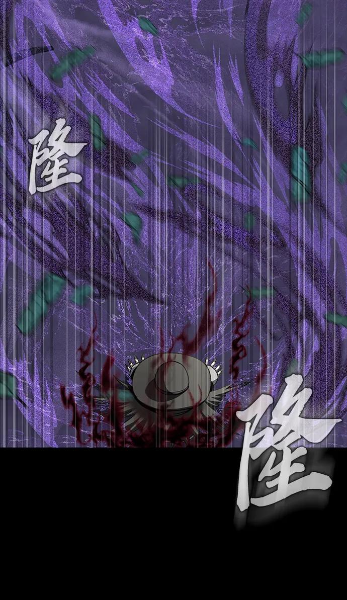 《吞噬钢铁的玩家》[第44话] 剑士的耻辱 第42页
