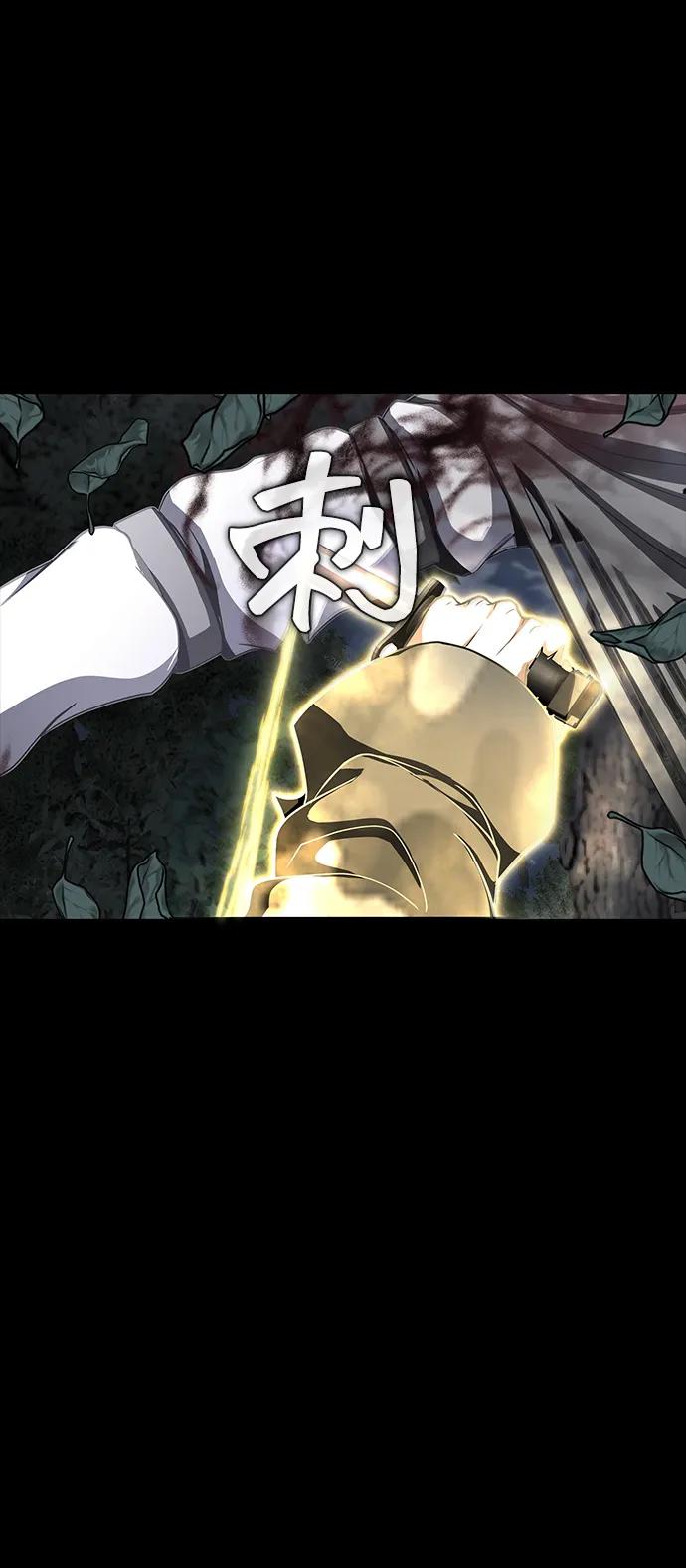 《吞噬钢铁的玩家》[第44话] 剑士的耻辱 第75页
