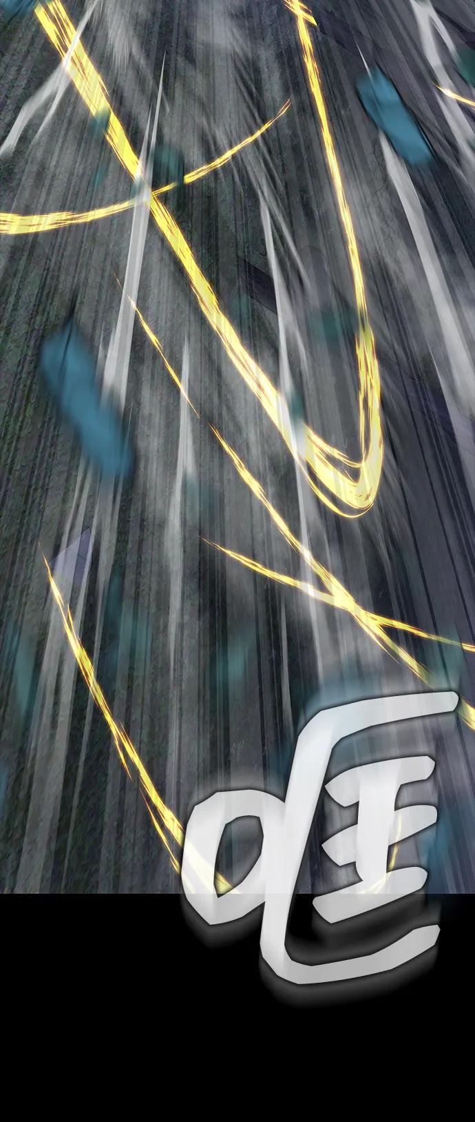 《吞噬钢铁的玩家》[第44话] 剑士的耻辱 第82页