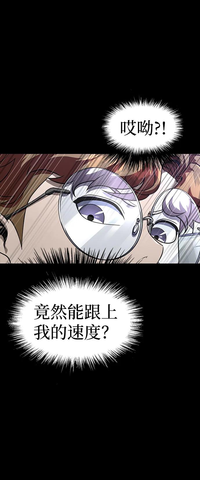 《吞噬钢铁的玩家》[第44话] 剑士的耻辱 第26页