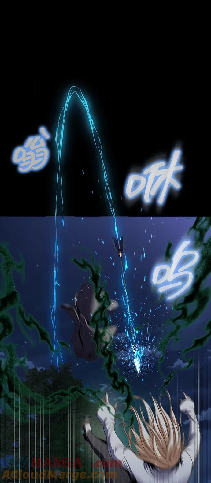 《吞噬钢铁的玩家》[第45话] 你能做什么 第69页