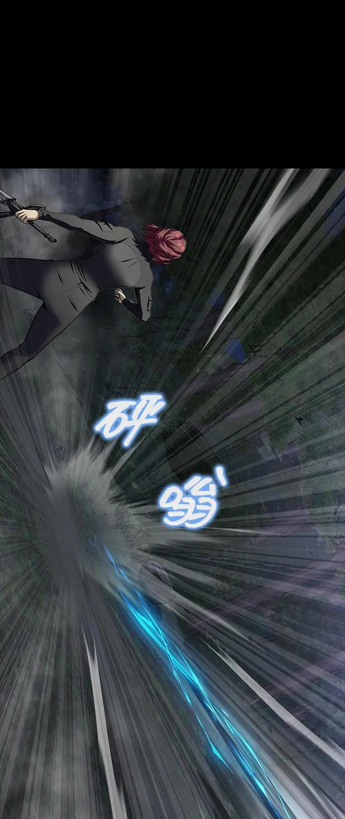 《吞噬钢铁的玩家》[第45话] 你能做什么 第78页