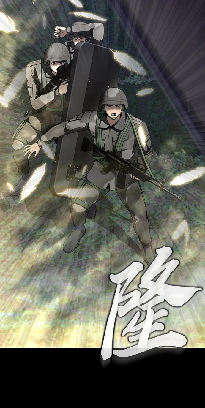 《吞噬钢铁的玩家》[第45话] 你能做什么 第28页