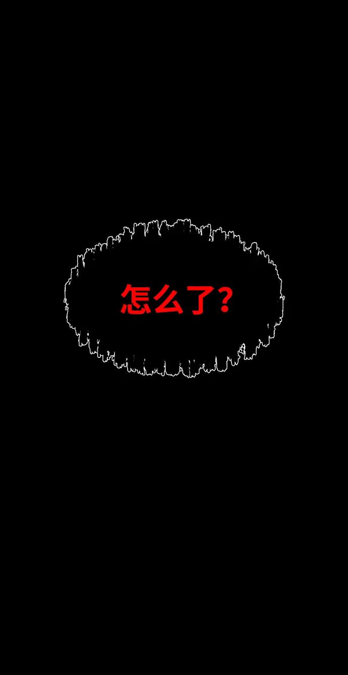 《吞噬钢铁的玩家》[第45话] 你能做什么 第131页