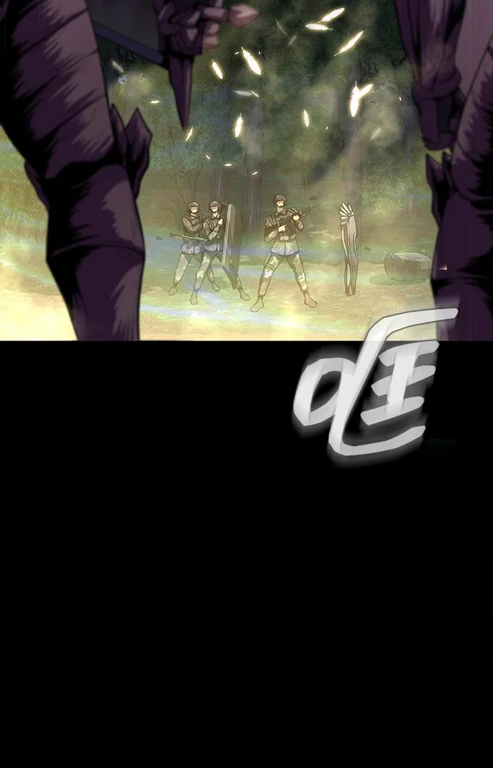 《吞噬钢铁的玩家》[第45话] 你能做什么 第16页