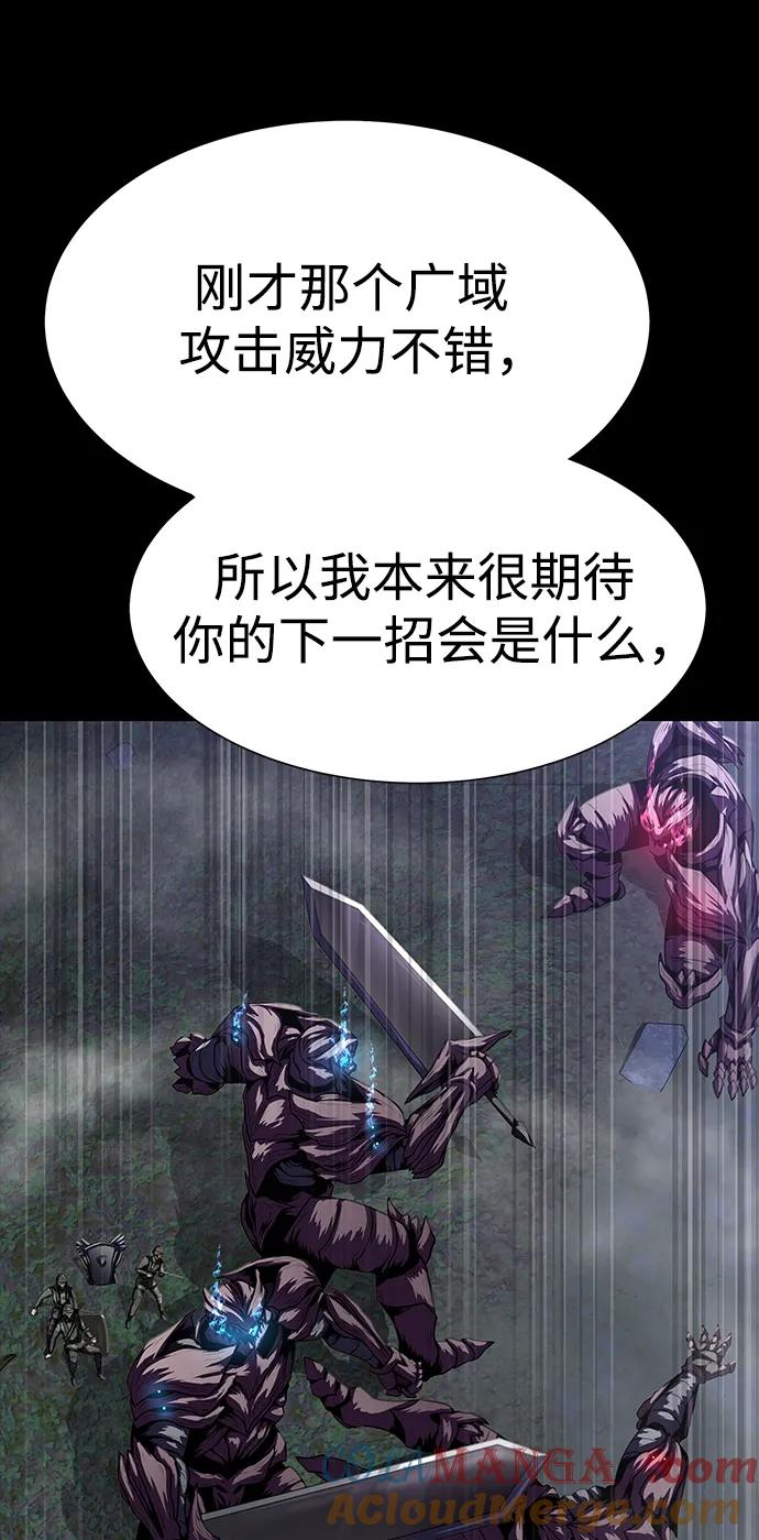 《吞噬钢铁的玩家》[第45话] 你能做什么 第57页