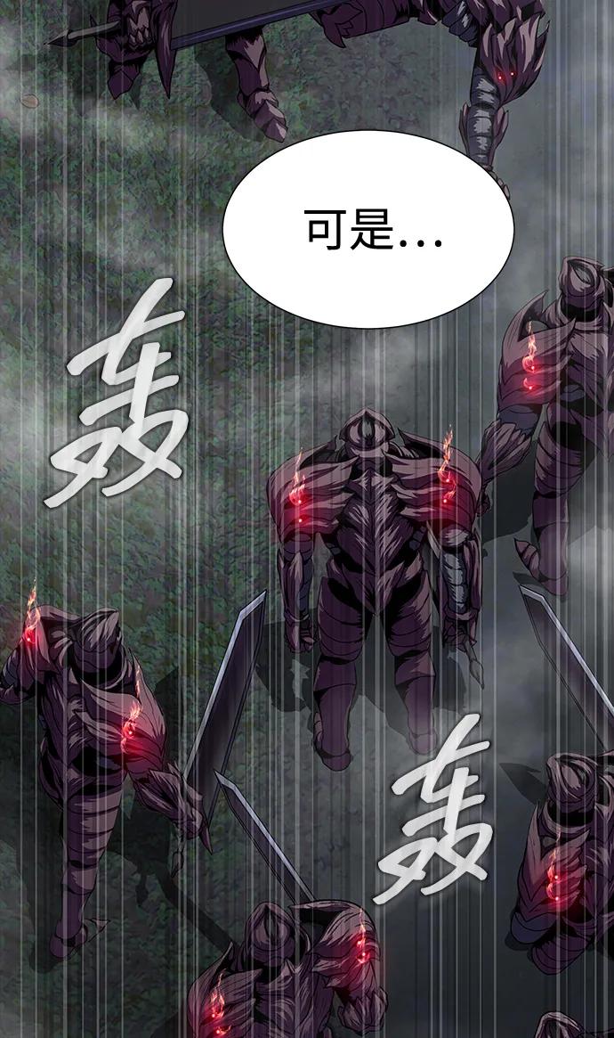《吞噬钢铁的玩家》[第45话] 你能做什么 第58页