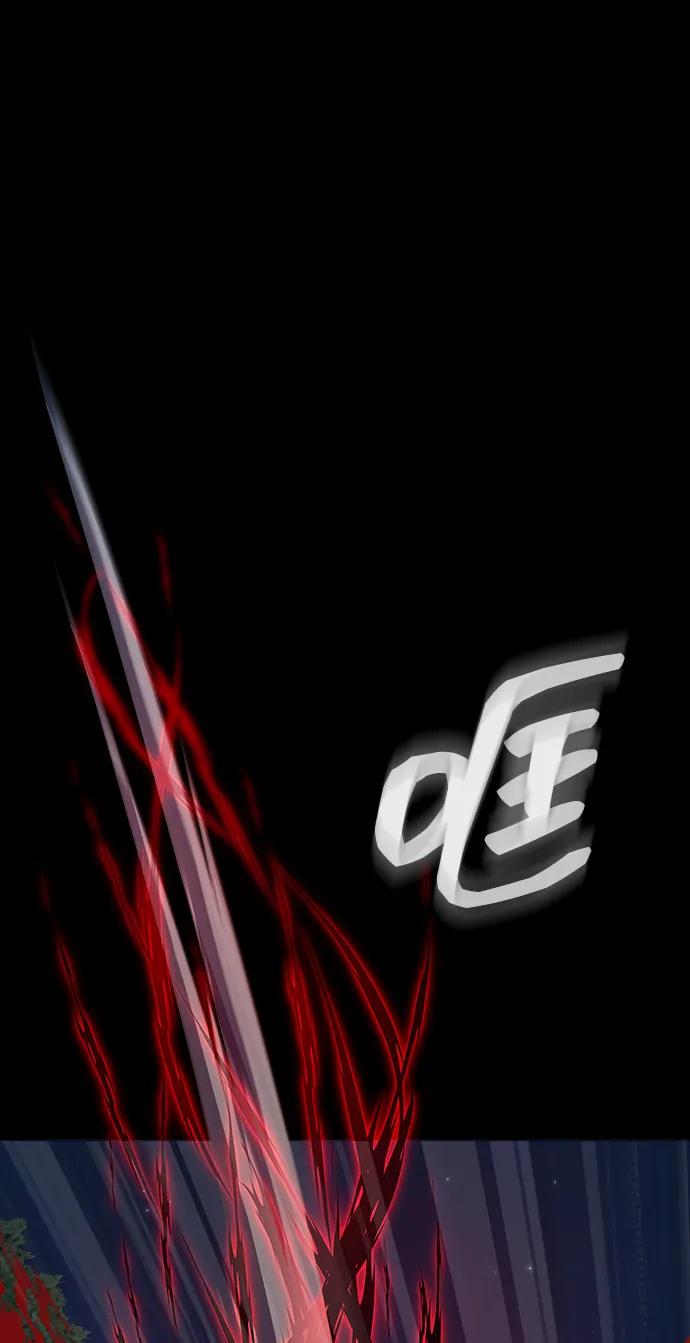 《吞噬钢铁的玩家》[第45话] 你能做什么 第92页