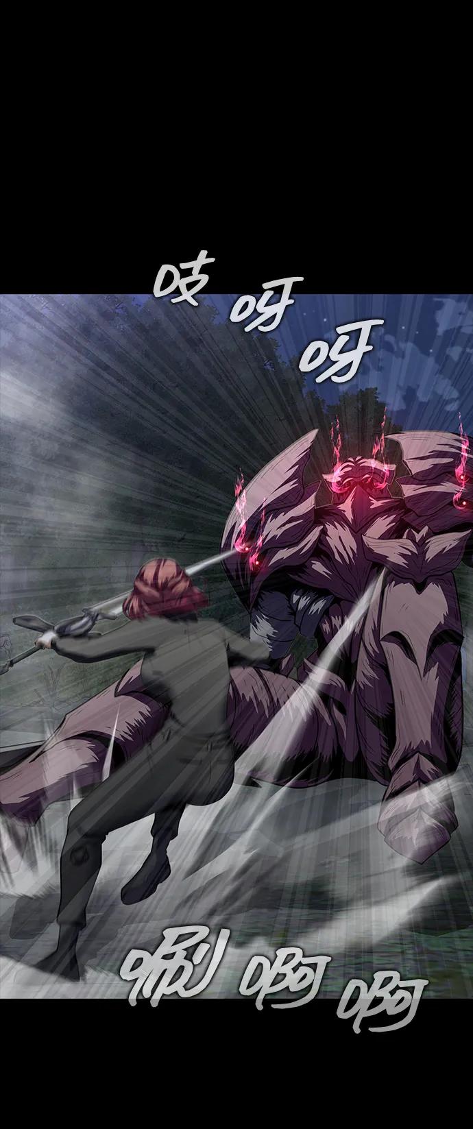 《吞噬钢铁的玩家》[第45话] 你能做什么 第51页