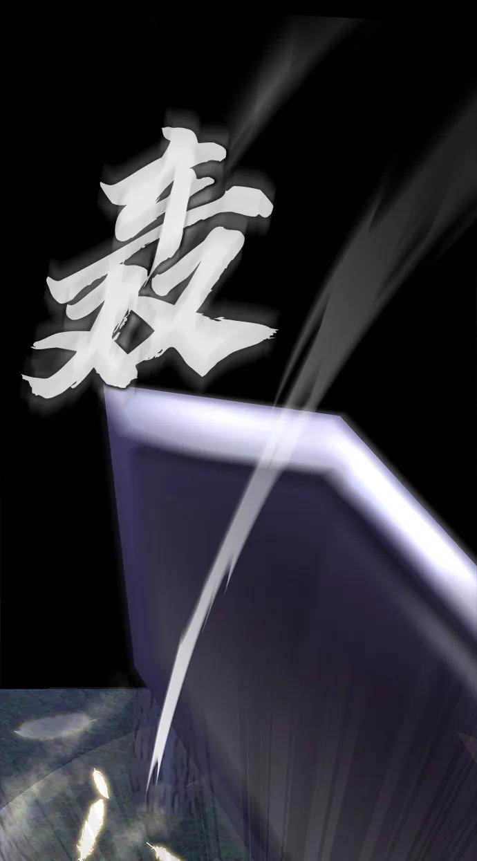 《吞噬钢铁的玩家》[第45话] 你能做什么 第27页