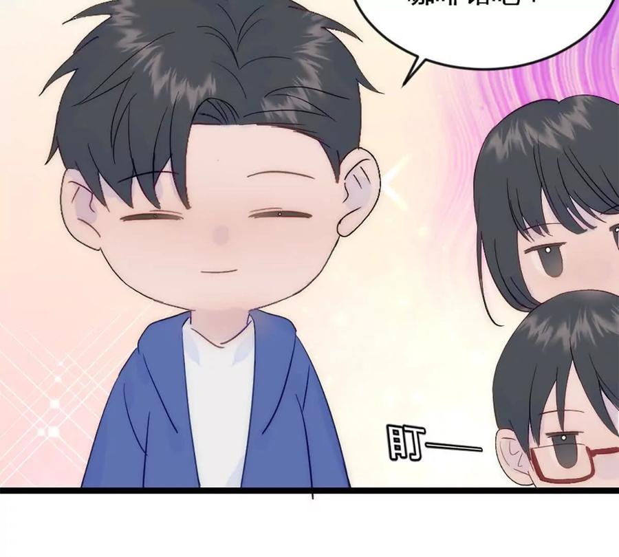 《神工》第42话 来自日本的郭小姐？？ 第47页