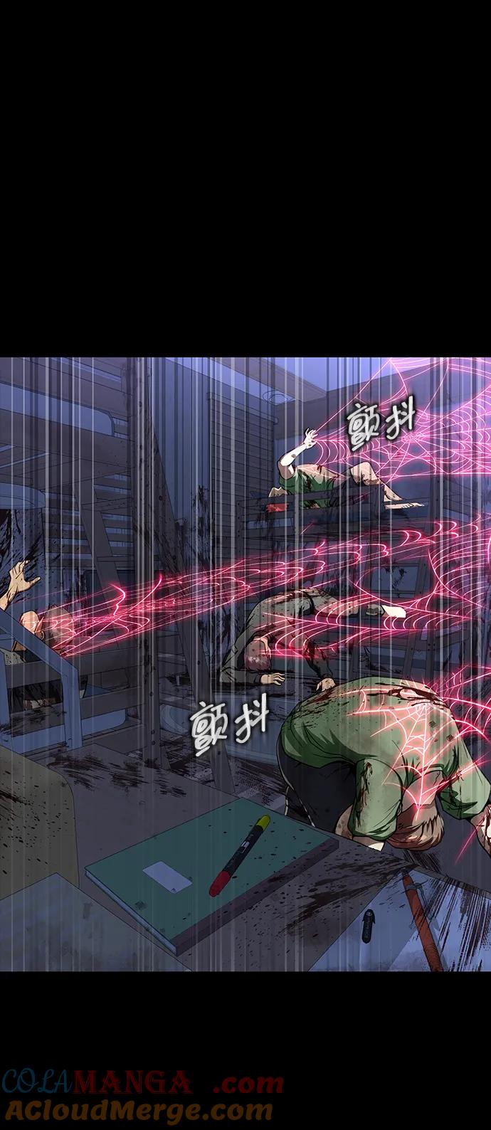 《吞噬钢铁的玩家》[第45话] 你能做什么 第121页