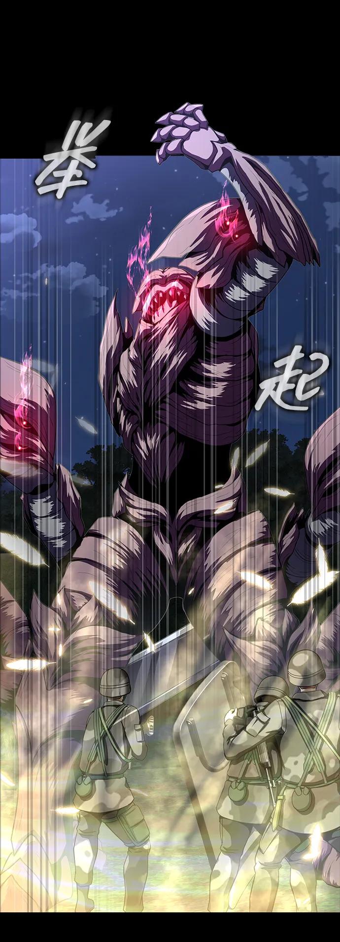 《吞噬钢铁的玩家》[第45话] 你能做什么 第18页