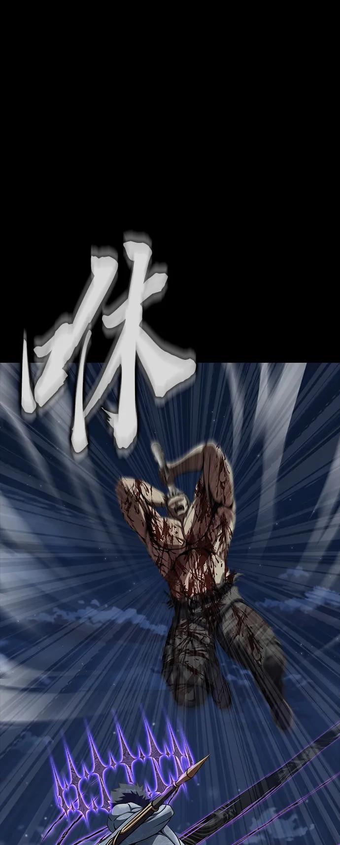 《吞噬钢铁的玩家》[第46话] 用更深的黑暗 第95页