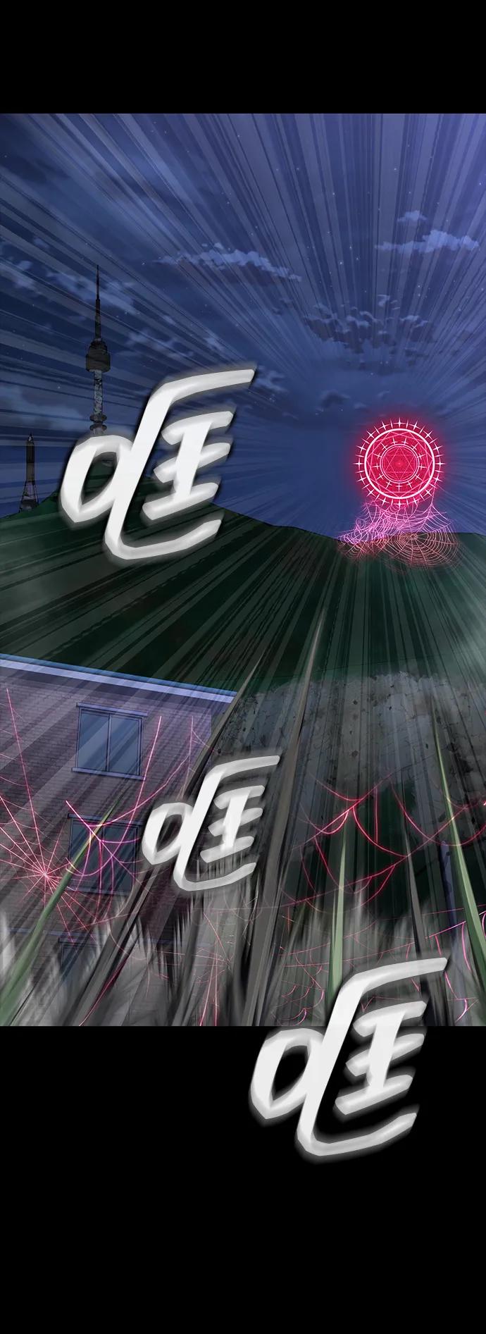 《吞噬钢铁的玩家》[第46话] 用更深的黑暗 第15页