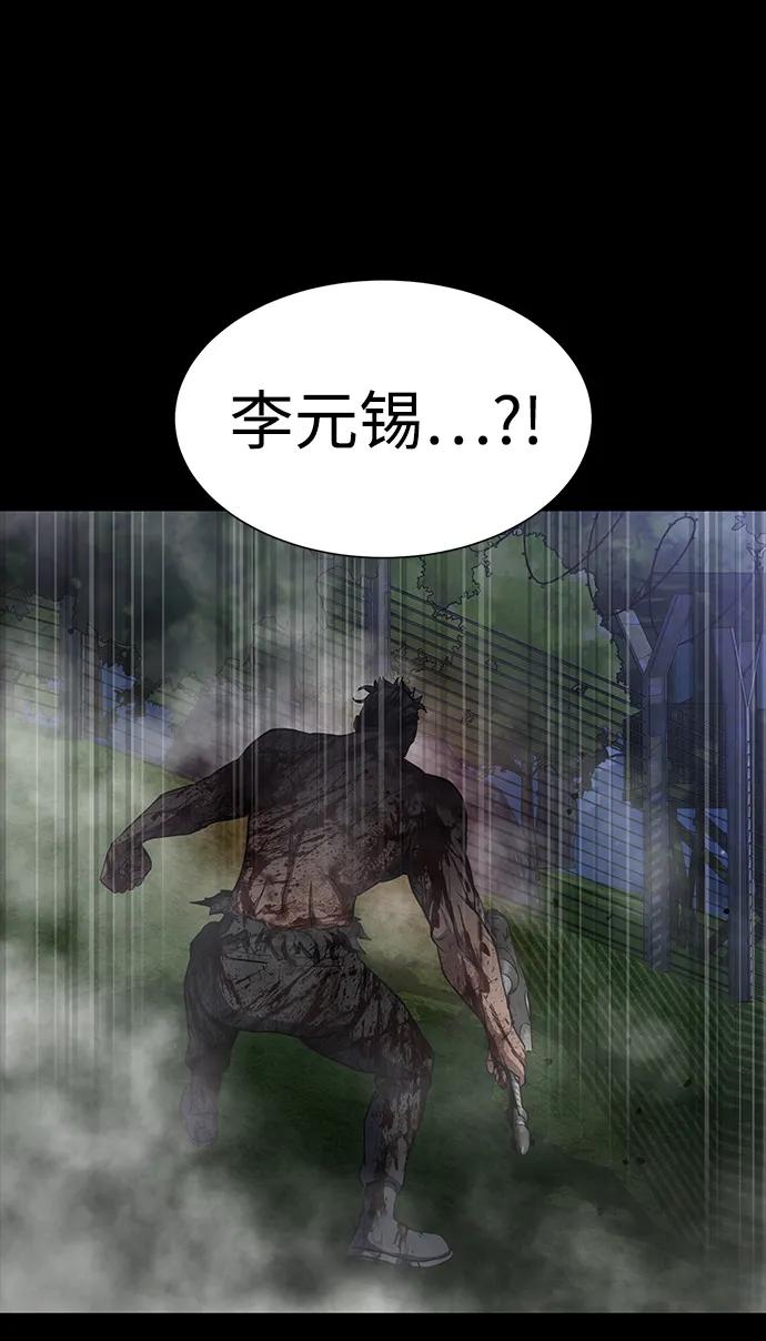 《吞噬钢铁的玩家》[第46话] 用更深的黑暗 第19页