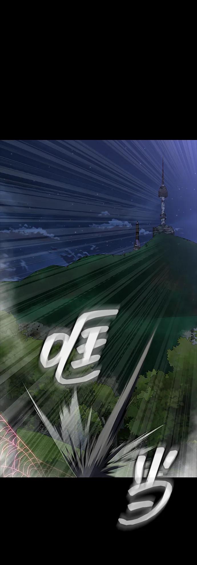 《吞噬钢铁的玩家》[第46话] 用更深的黑暗 第20页
