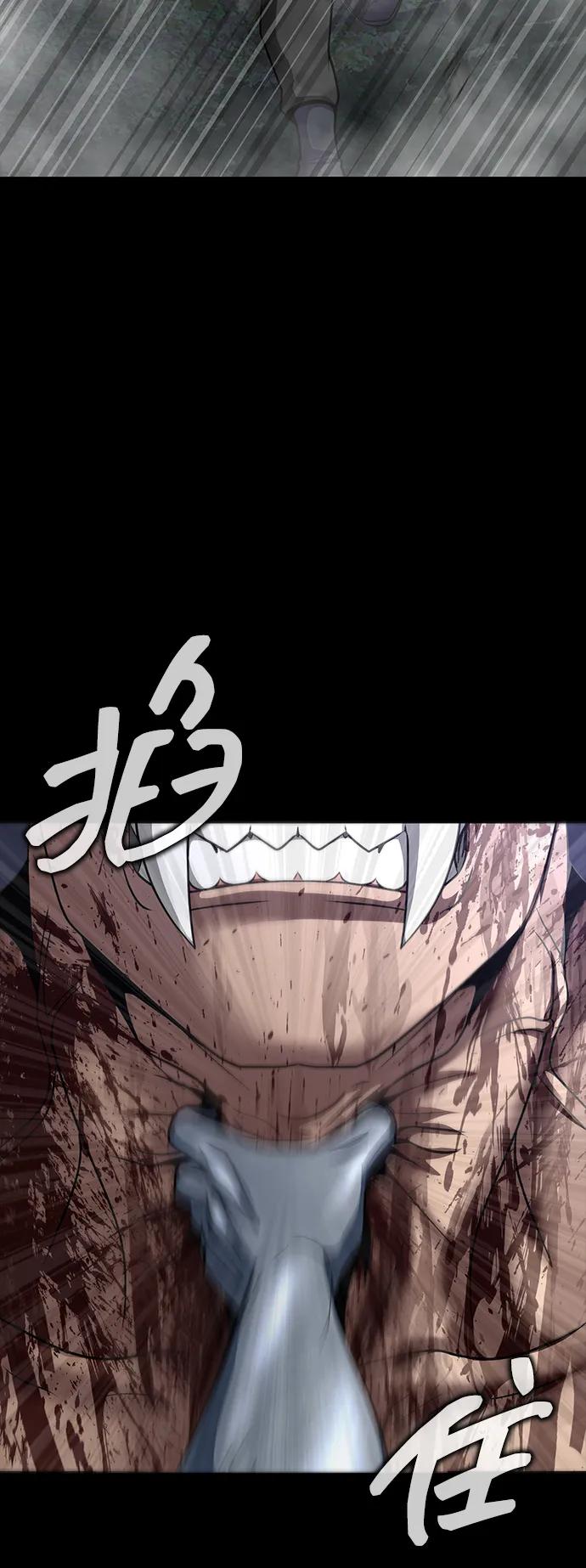 《吞噬钢铁的玩家》[第46话] 用更深的黑暗 第108页