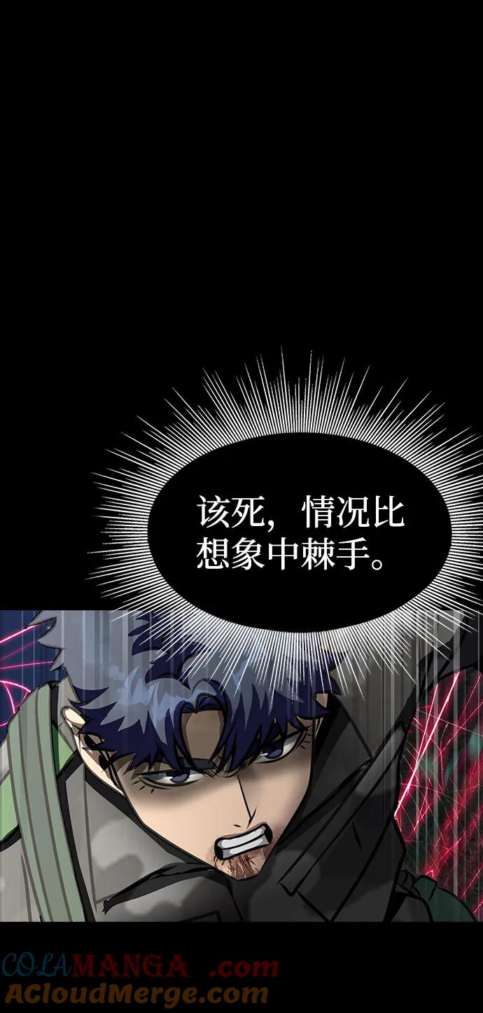 《吞噬钢铁的玩家》[第46话] 用更深的黑暗 第33页