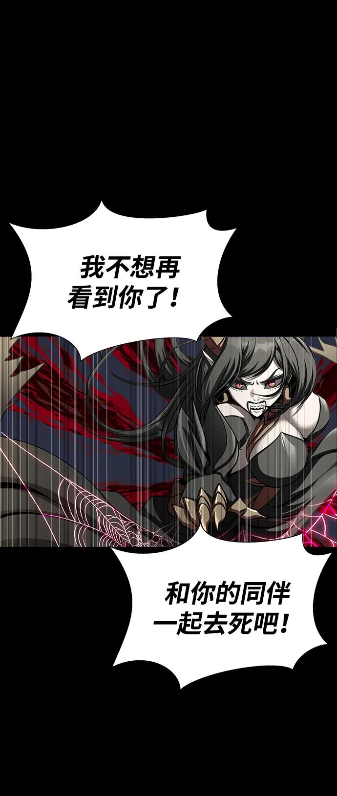 《吞噬钢铁的玩家》[第46话] 用更深的黑暗 第102页