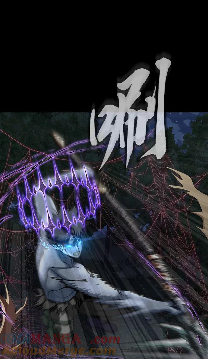《吞噬钢铁的玩家》[第46话] 用更深的黑暗 第93页