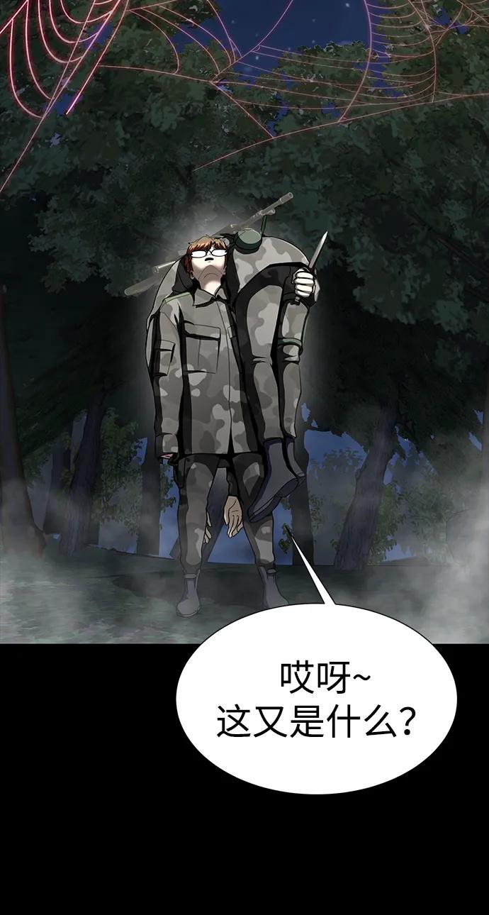 《吞噬钢铁的玩家》[第46话] 用更深的黑暗 第70页