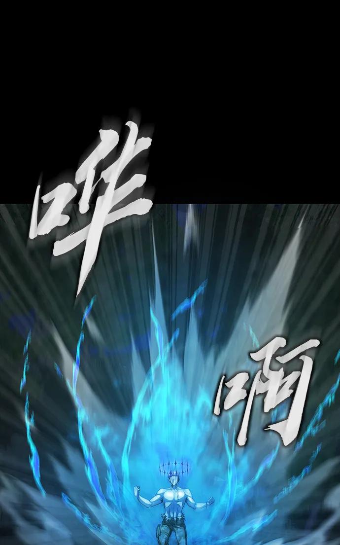 《吞噬钢铁的玩家》[第46话] 用更深的黑暗 第124页