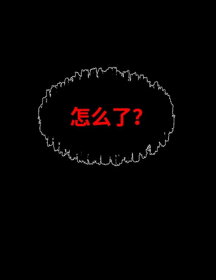 《吞噬钢铁的玩家》[第46话] 用更深的黑暗 第7页