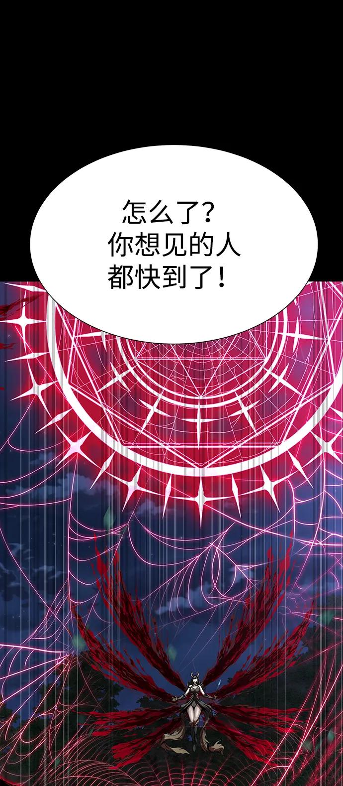 《吞噬钢铁的玩家》[第46话] 用更深的黑暗 第30页