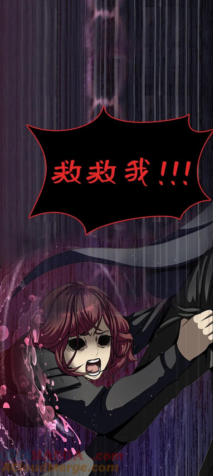 《吞噬钢铁的玩家》[第46话] 用更深的黑暗 第113页
