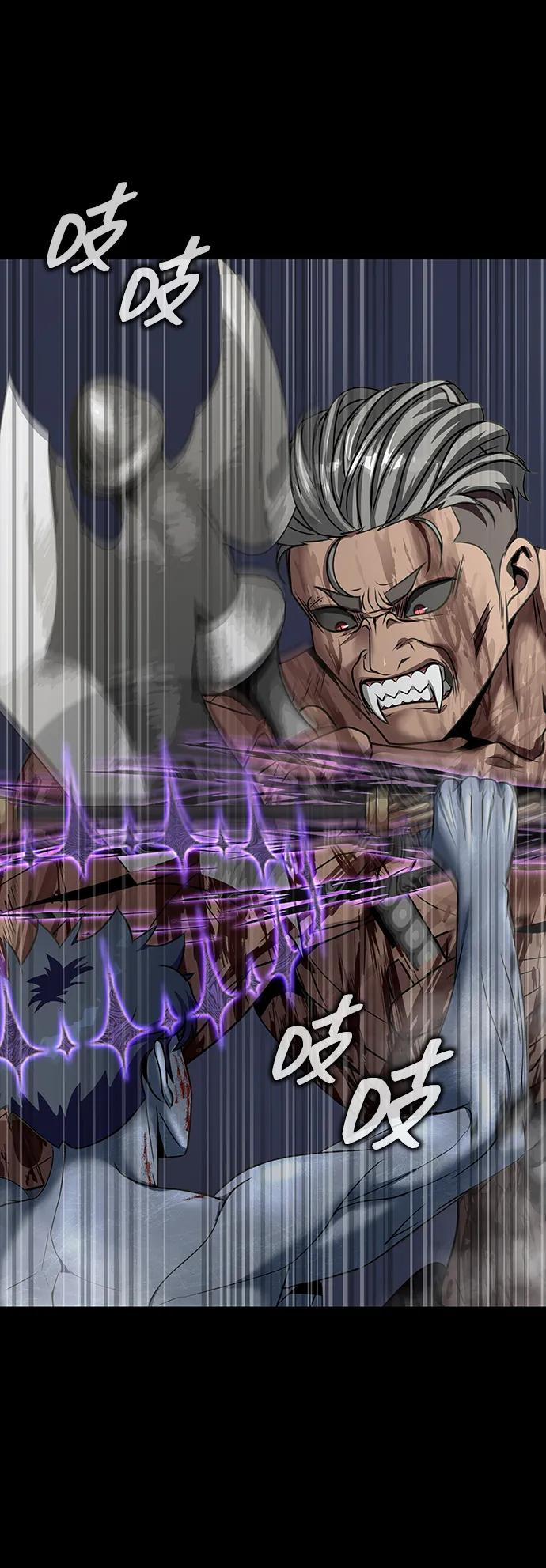 《吞噬钢铁的玩家》[第46话] 用更深的黑暗 第99页