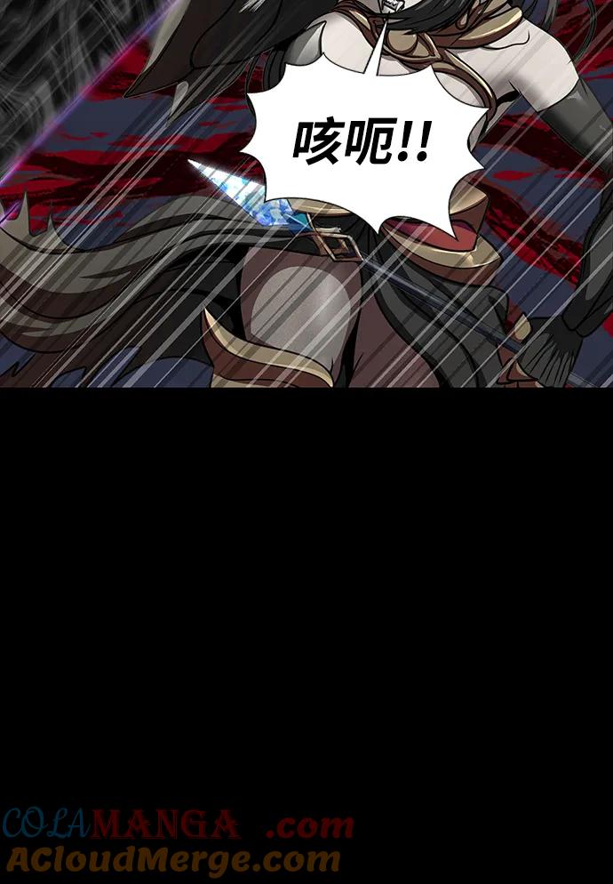 《吞噬钢铁的玩家》[第46话] 用更深的黑暗 第85页