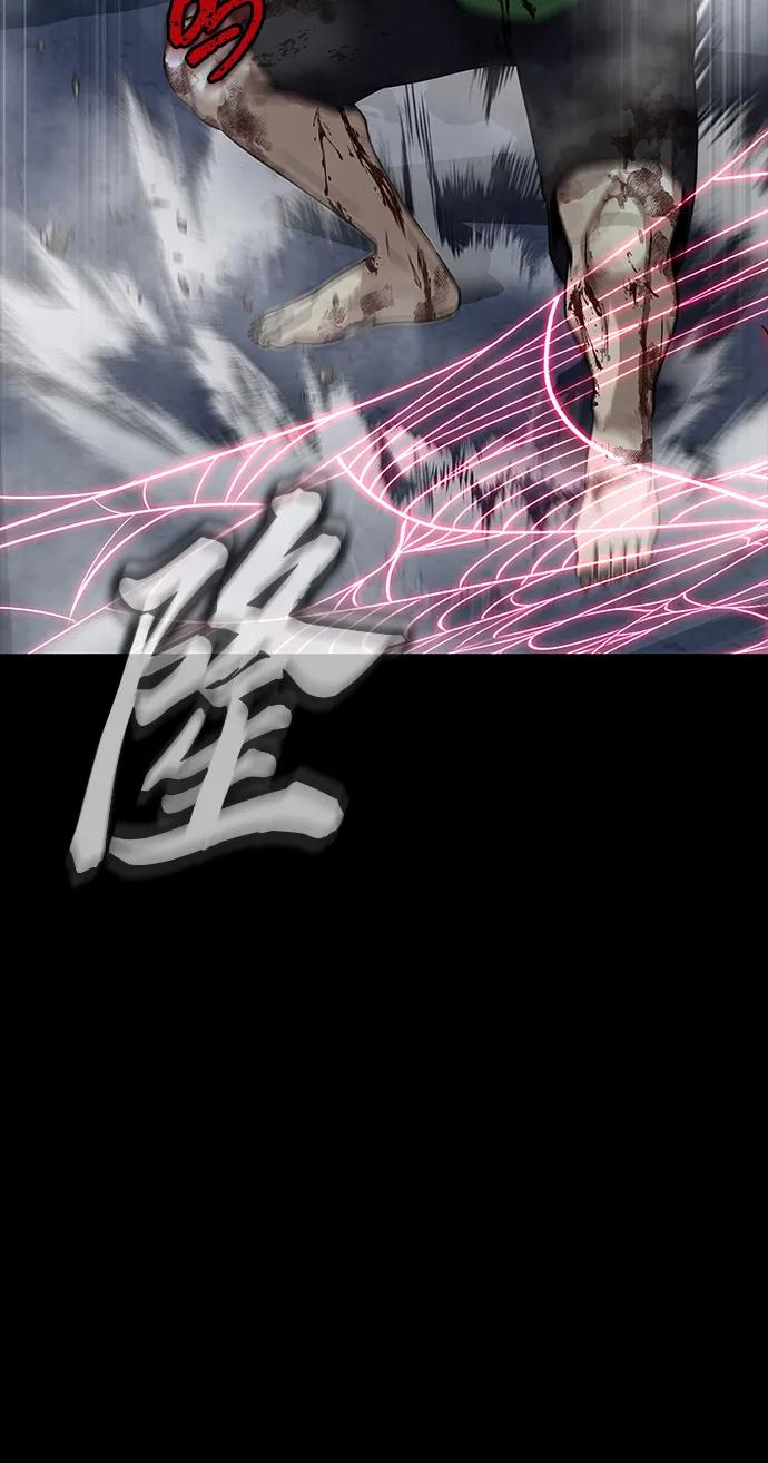 《吞噬钢铁的玩家》[第46话] 用更深的黑暗 第14页
