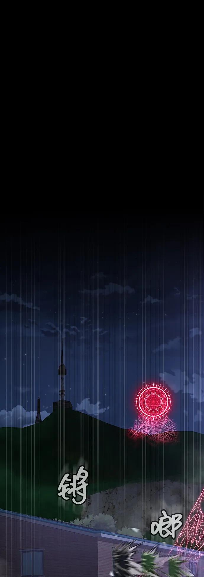 《吞噬钢铁的玩家》[第46话] 用更深的黑暗 第11页