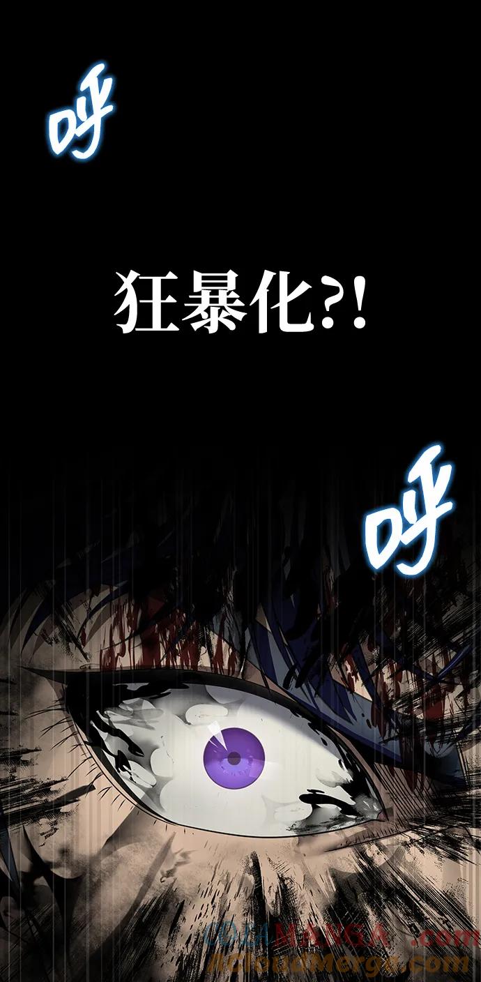 《吞噬钢铁的玩家》[第46话] 用更深的黑暗 第65页