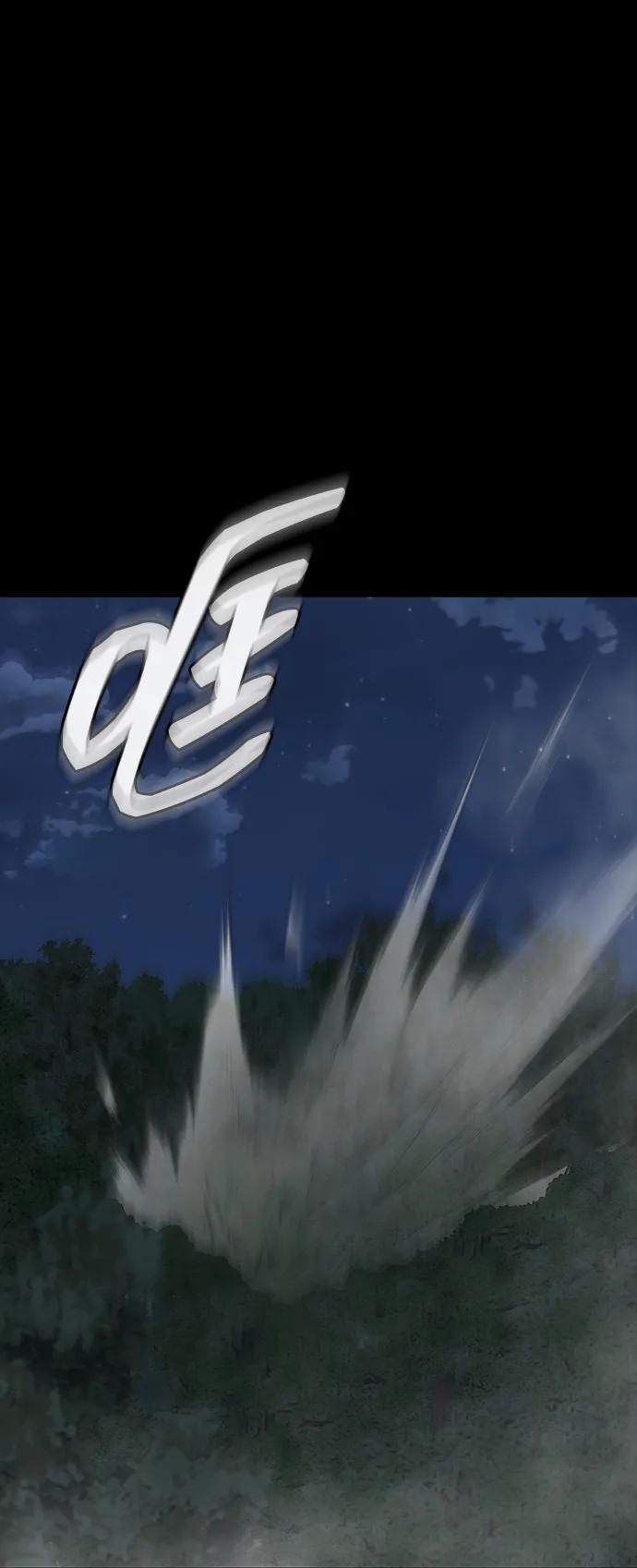 《吞噬钢铁的玩家》[第47话] 地狱火 第90页