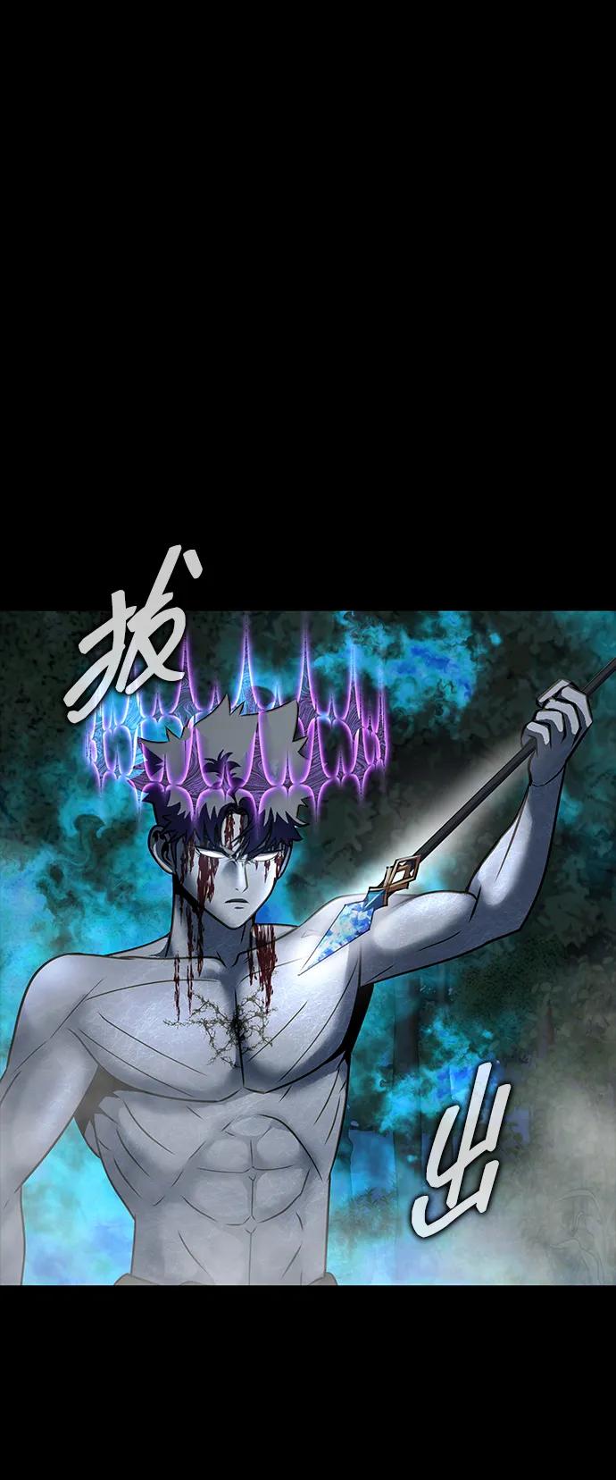 《吞噬钢铁的玩家》[第47话] 地狱火 第94页