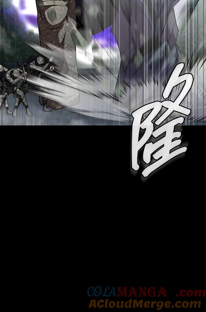 《吞噬钢铁的玩家》[第47话] 地狱火 第53页