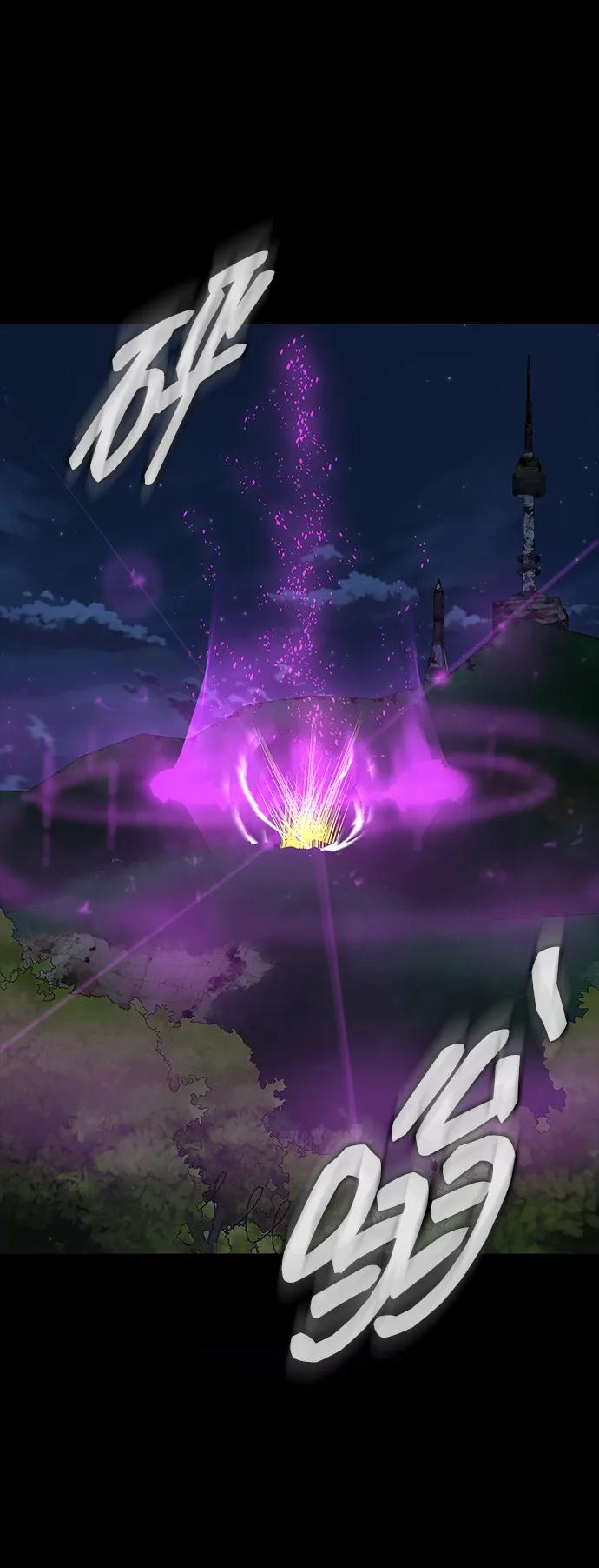 《吞噬钢铁的玩家》[第47话] 地狱火 第111页