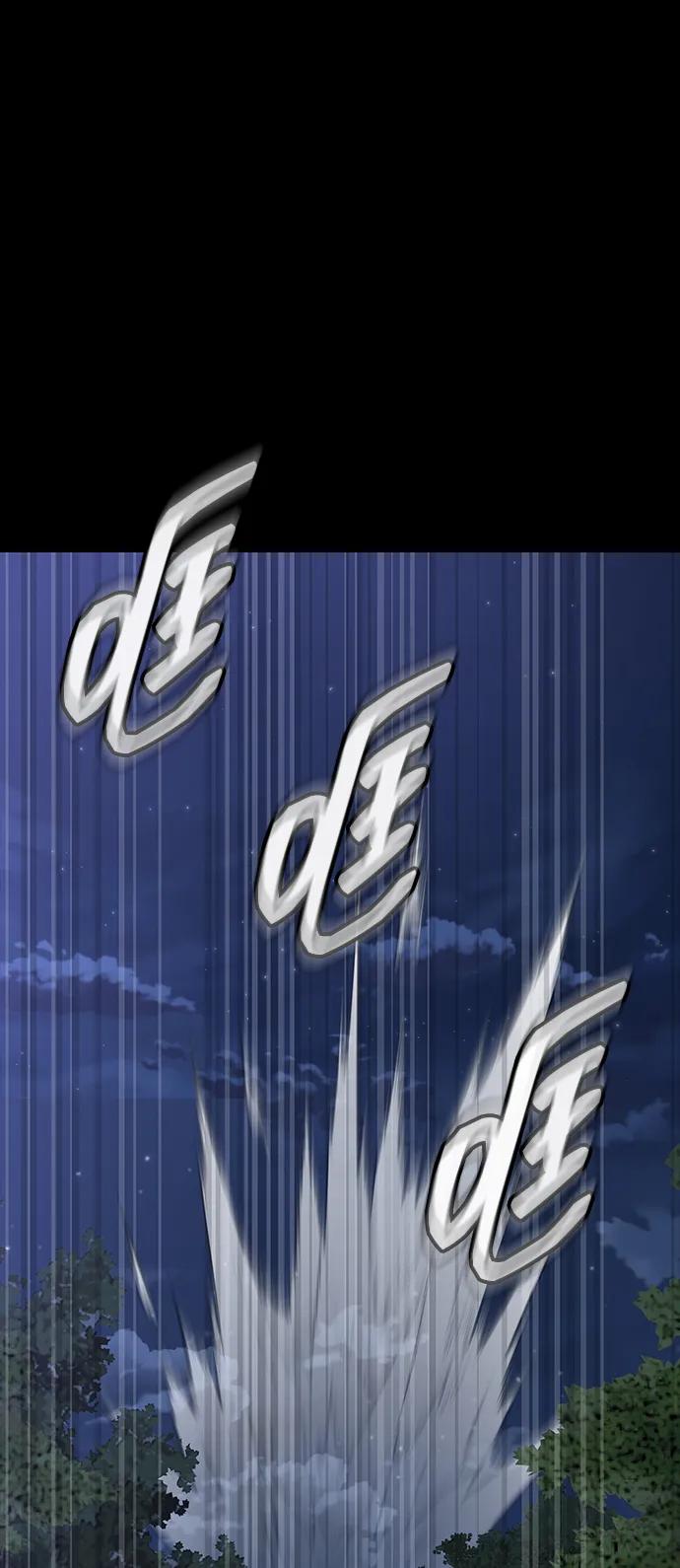 《吞噬钢铁的玩家》[第47话] 地狱火 第35页
