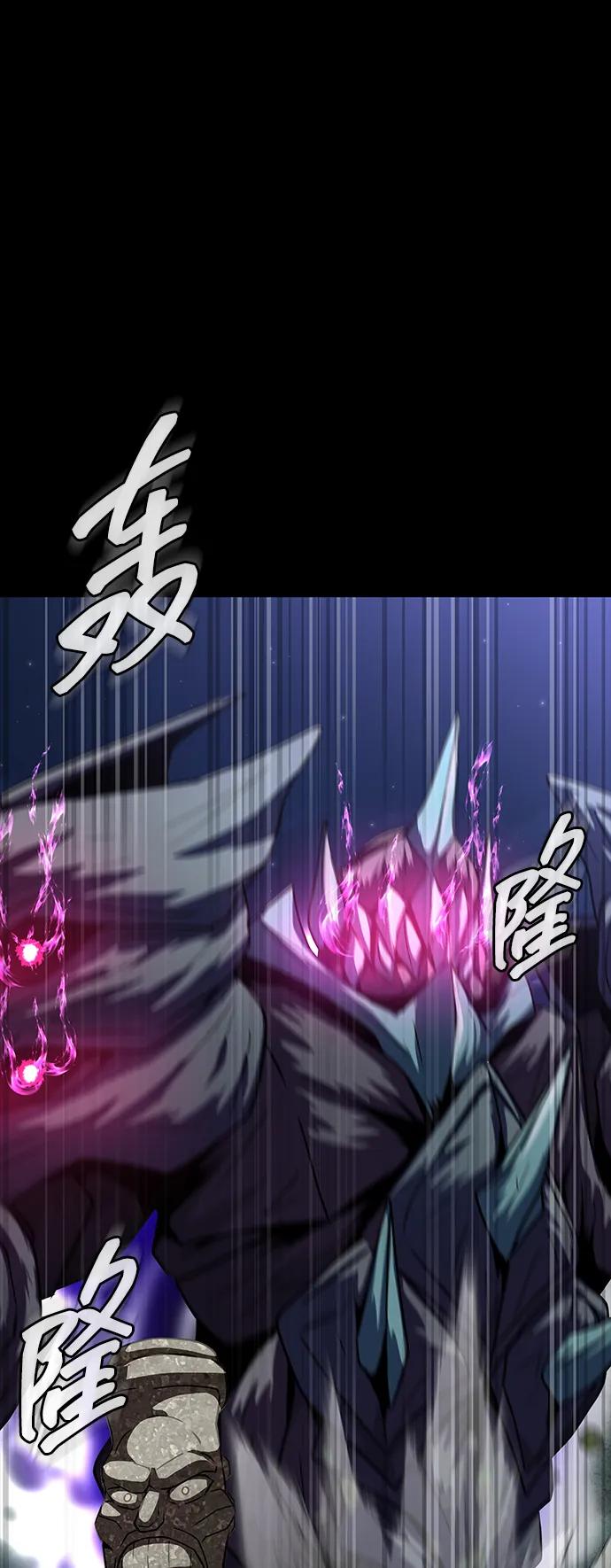 《吞噬钢铁的玩家》[第47话] 地狱火 第52页