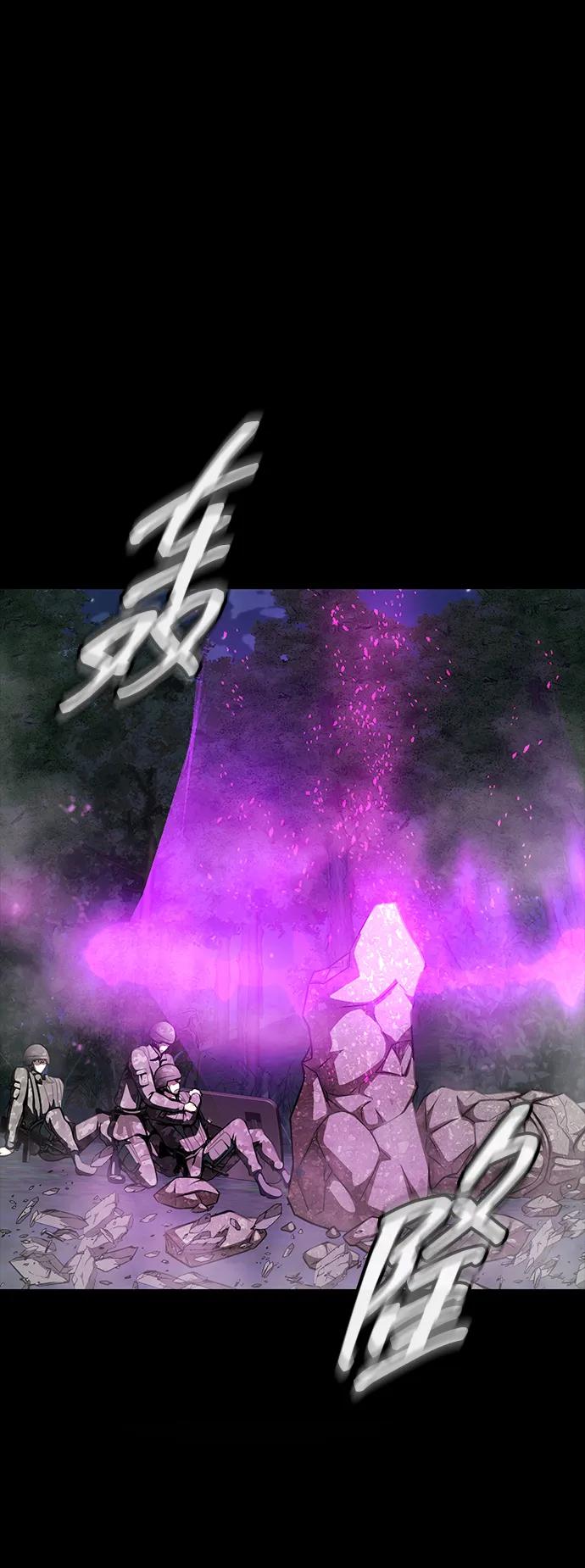 《吞噬钢铁的玩家》[第47话] 地狱火 第116页